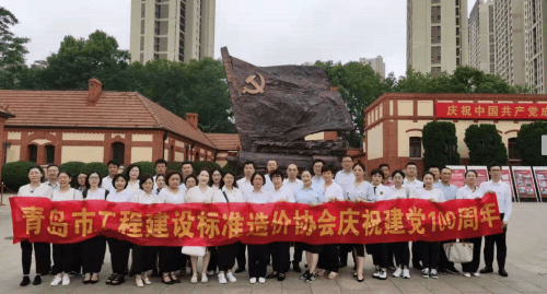 庆祝中国共产党成立100周年--立足本职，永远奋斗